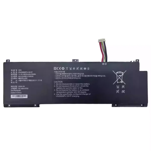 Bateria para notebook U529068PV-3S1P