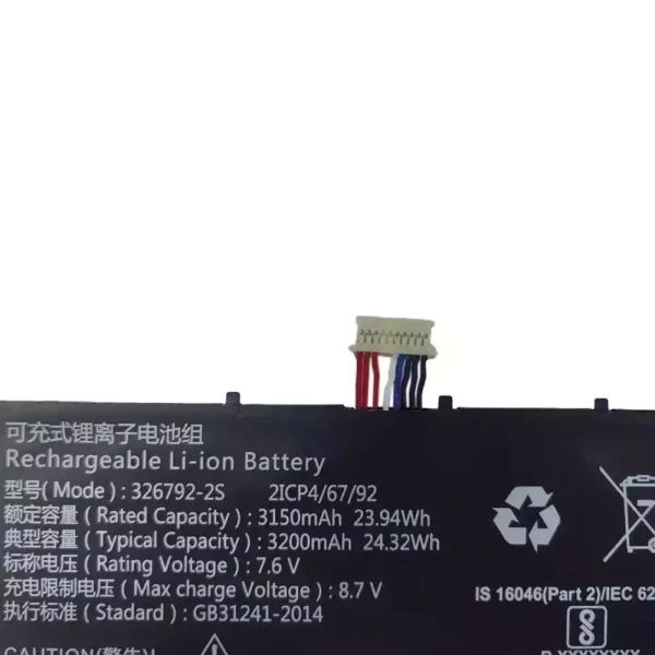 Bateria para notebook 326792-2S - Image 3