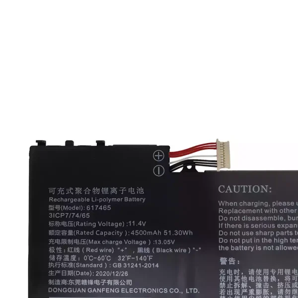 Bateria para notebook 617465 NP15AP - Image 3