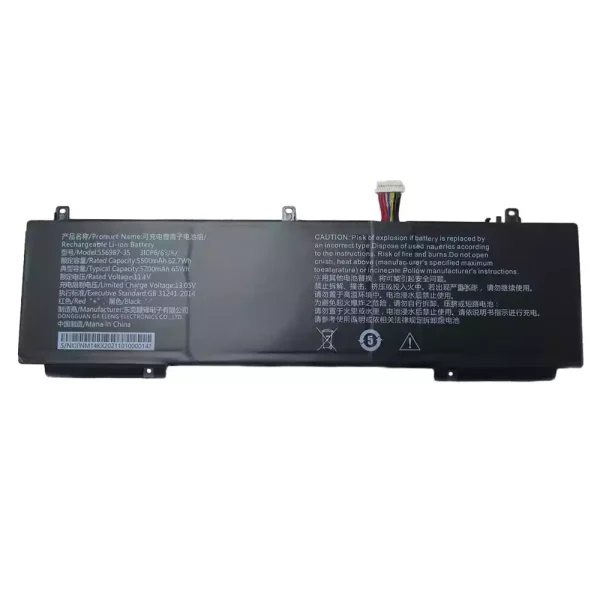 Bateria para notebook 556987-3S