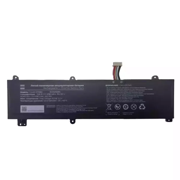 Bateria para notebook 575983