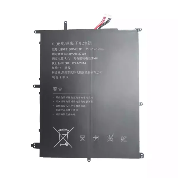 Bateria para notebook U2973180P-2S1P