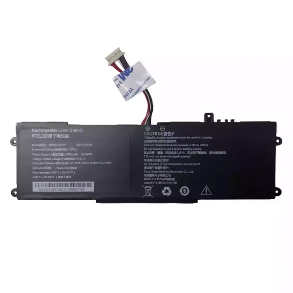 Bateria para notebook 505592-2S1P