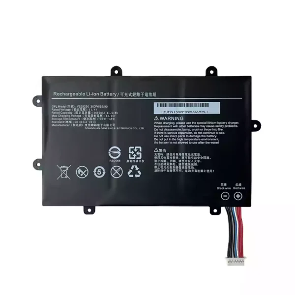 Bateria para notebook V525290