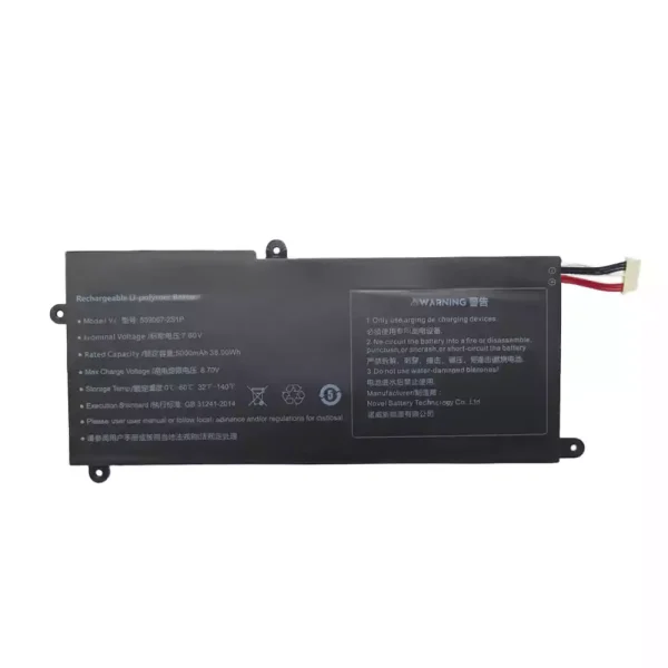 Bateria para notebook 559067-2S1P