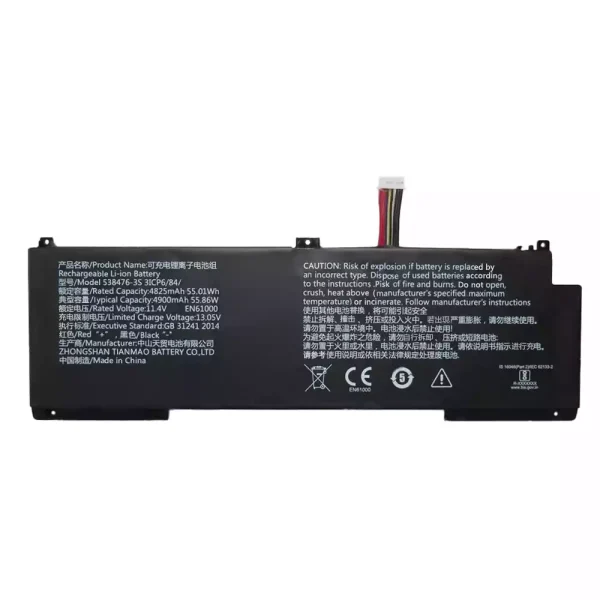 Bateria para notebook 538476-3S