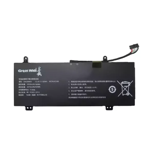 Bateria para notebook GREAT WALL SNGW003