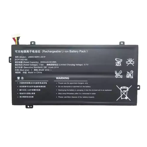 Bateria para notebook U6945180PV-2S1P