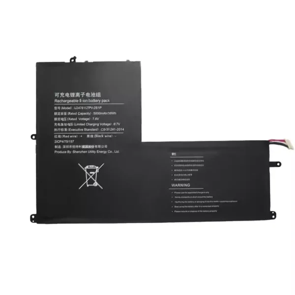 Bateria para notebook U3175157PV-2S1P - Image 3