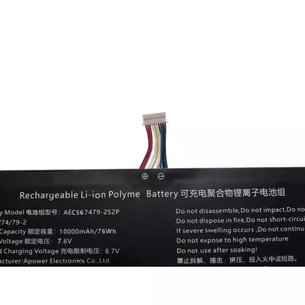 Bateria para notebook AEC567479-2S2P - Image 3
