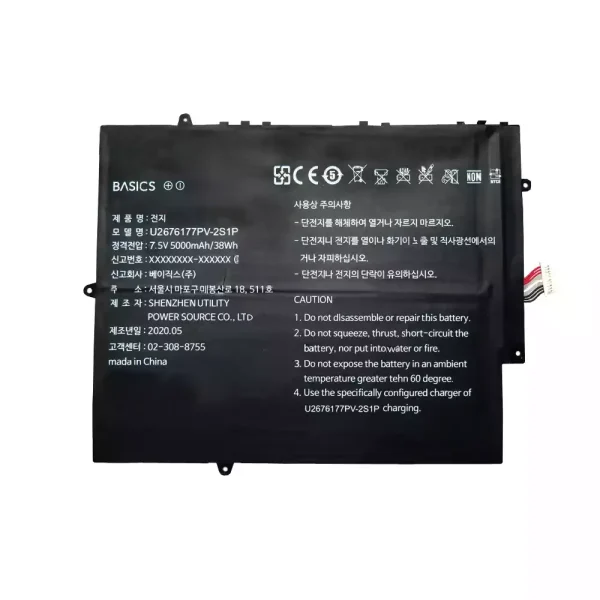 Bateria para notebook U2676177PV U2676177PV-2S1P - Image 2