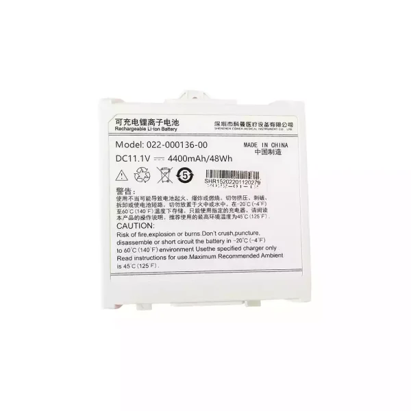 Bateria nova para COMEN 022-000136-00,COMEN C21 C70