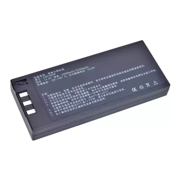 Bateria nova para COMEN C50 C60 8000D