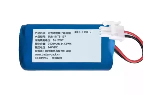 Bateria nova para SUN-INTE-197
