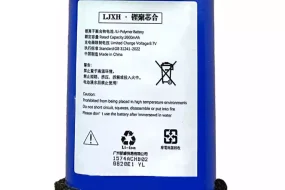 Bateria nova para EDIFIER M330